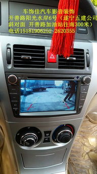 遂寧車(chē)飾佳 專(zhuān)業(yè) 貼膜 改 導(dǎo)航 音響 改裝 汽車(chē)隔音