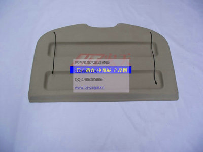 【日產逍客 中隔板】價格,廠家,圖片,其他車身及附件、外飾、改裝,東莞市南城寶車汽車裝飾用品店-