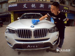 南充愛(ài)車(chē)車(chē)飾服務(wù)指南 聯(lián)系方式、地址、價(jià)格及營(yíng)業(yè)時(shí)間