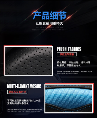 升級駕駛體驗(yàn) 威爵車飾新款碳纖真皮方向盤套WJCS265測評