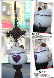 兄弟招財貓汽車掛件 古法琉璃水晶車掛，引爆商城熱銷的精品車飾