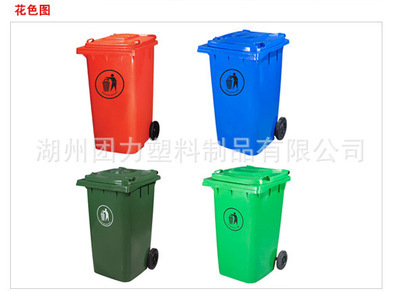 240升加厚可掛車(chē)?yán)?高效環(huán)衛(wèi)解決方案與選購(gòu)指南