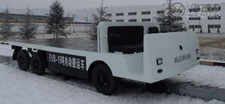 寶雞市海德力電動(dòng)車(chē)制造有限公司產(chǎn)品全覽 從搬運(yùn)牽引到觀光游覽的專(zhuān)業(yè)電動(dòng)解決方案