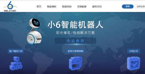 天源迪科 5G新通信賦能催收機器人，國產算力服務器能否補漲東方通信？