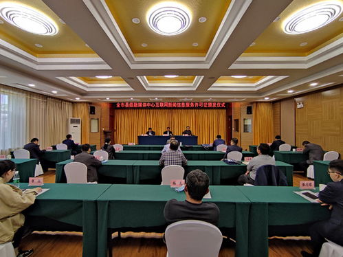 聊城市四家縣級融媒體中心喜獲互聯網新聞信息服務許可，開啟縣域傳播新篇章