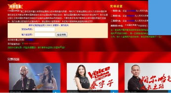 互聯網新聞信息服務許可證 規范信息傳播，保障網絡空間清朗