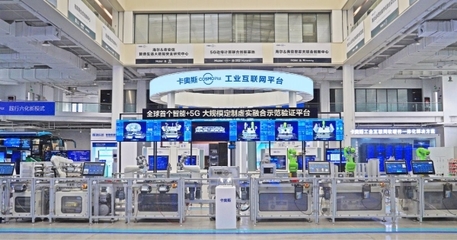 魯企之首！海爾摘得5項(xiàng)2023年度山東省科學(xué)技術(shù)獎(jiǎng)